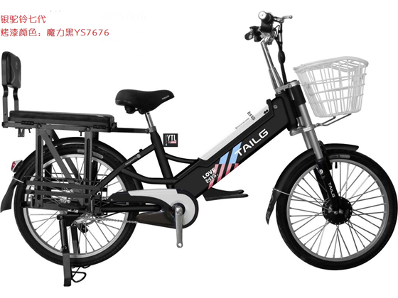 BICICLETA ELECTRICA TAILG VIAJE CON DOBLE BATERIA, COLORES NEGRO Y AZUL