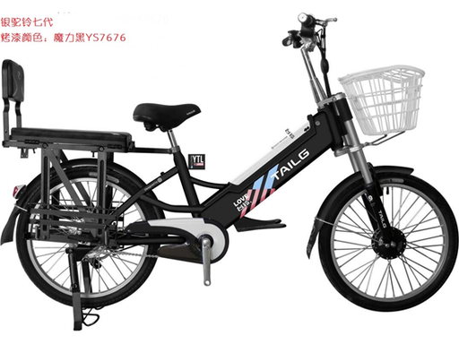 [86936] BICICLETA ELECTRICA TAILG VIAJE CON DOBLE BATERIA, COLORES NEGRO Y AZUL